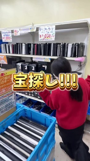 秋葉原のジャンクPCショップインバースの魅力