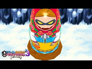 【スラもり3】スライムもりもりドラゴンクエスト3 大海賊としっぽ団 #04 シヴァレル編 マトリョーシカ戦