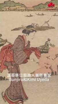 生活觀察所｜加拿大櫻花季進入高峰 賞櫻熱點背後藏百年故事