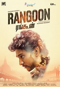 Rangoon