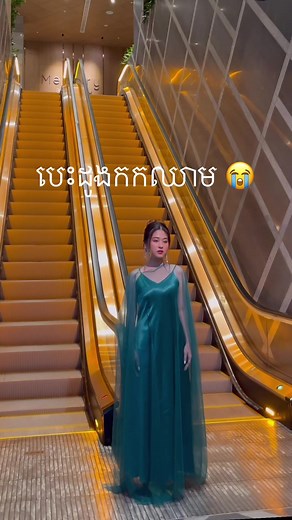 Elegant Teal Dress Showcase in Luxurious Venue