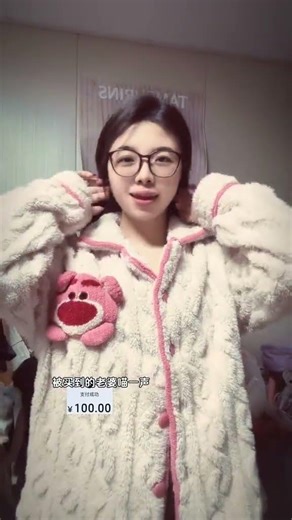 First Fan Surprise: Red Dress & Makeup Transformation