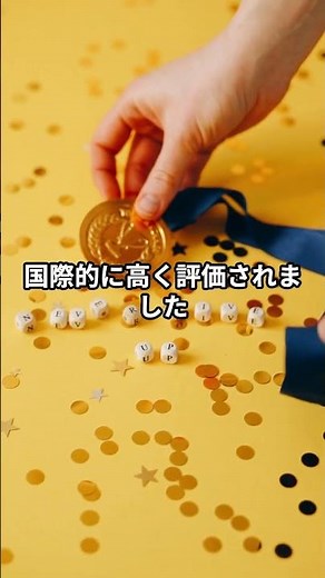 川端康成、ノーベル文学賞を受賞：日本の美を世界に伝えた作家 #一口歴史 #historysnack