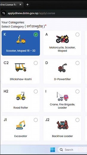 New Driving License Apply Form 2025 | Online Process in Nepal 🚗✅