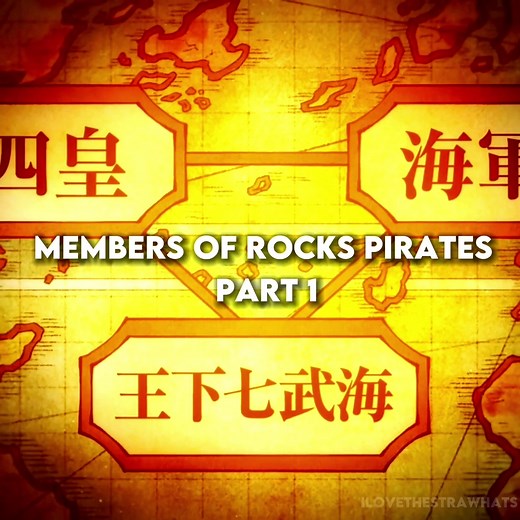Members of the Rocks Pirates Compilation
