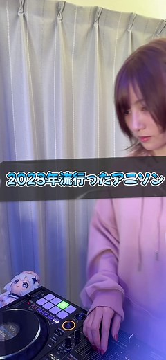 他にテンション上がるアニソンある？ みんなの好きなアニソン教えて😁 #ヒップホップ #ビートメイカー #トラックメイカー #チル #lofianime #lofihiphop #ローファイ #ローファイヒップホップ #アニメソング #アニソン #アニメ女子 #animesong #アニソン神曲ライブ #アニメテーマ曲