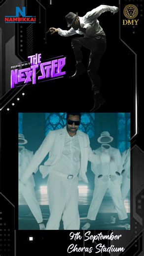 Prabhu Deva's THE NEXT STEP dance performance presented by DMY CREATIONS| DMY CREATIONS வழங்கும் பிரபுதேவாவின் THE NEXT STEP நடன நிகழ்ச்சி DMY Creation #DMY #TheNextStep #DanceShowdown #Prabhudeva #nambikkaionline #nambikkaiseithigal #nambikkainews #KualaLumpur #KL #Cheras #Dance #DMY #DMY2023 #PDsTheNextStep #PrabhuDeva #PDsTheNextStep #DMY #DMYPDsTheNextStep | Nambikkai Online