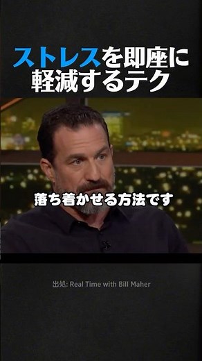 今すぐできるストレス解消テクニック！