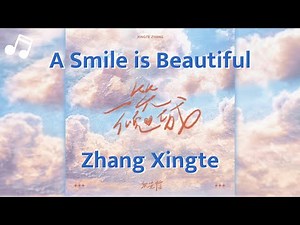 [Remix] Zhang Xingte sings OST "A Smile is Beautiful" from LOVE O2O【张星特】《一笑倾城》重新演绎汪苏泷经典《微微一笑很傾城》片头曲