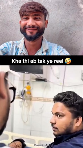 #comedyreels #funny #shortvideo #tranding | Kayyum Vlogs