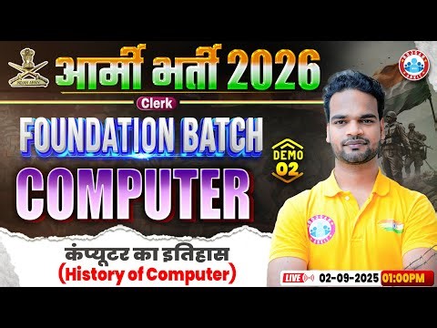 Army Clerk Computer Class 2026, History of Computer, Foundation Batch Demo Class 02, Shivam Sir