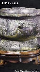 A Su #embroidery artist from east China’s Jiangsu Province is carefully sewing stitches onto the canvas to reveal the gloss and exquisite patterns of a piece of bronze ware. https://x.com/PDChina/status/1849307330598355368 | Chinese Embassy Manila