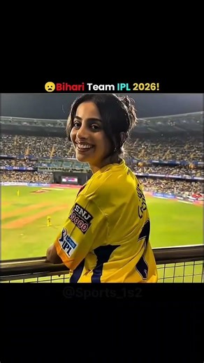 Bihari Team In IPL 2026 #cricket #ipl2026 #viral