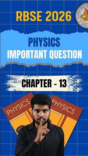 Chapter - 13 Nuclei | RBSE Class 12 Physics IMPORTANT QUESTIONS 2026