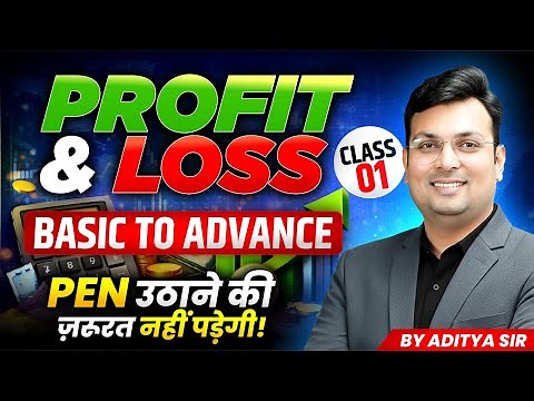 Profit and Loss By Aditya Patel Sir | Profit & Loss Class 1, Complete Profit & Loss Basic to Advance