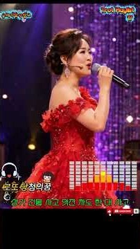 신나는트로트 Playlist 17-로또당첨의꿈｜남자의 자신감·인생 사나이｜스트레스 확 풀리는 신나는 트로트｜2시간 30분 연속재생-- #트로트메들리