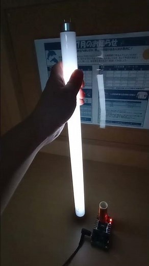 テスラコイルと蛍光灯 Tesla Coil and fluorescent lamp #ショート #実験 #科学