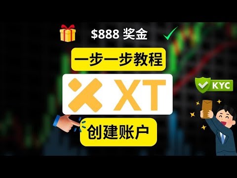 XT.com注册全攻略｜创建账号与KYC轻松上手