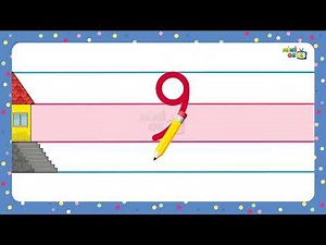 9 Rakamı ( 9 Rakamı Yazılışı )