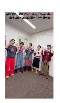 #milk #YouJoyParade #佐野勇斗 #山中柔太朗 #曽野舜太 #三平方の定理 #ピタゴラス #中学数学 #夏休み勉強 #親子で学ぶ #数学わかりやすい#高校入試 #吉田仁人 #塩﨑太智