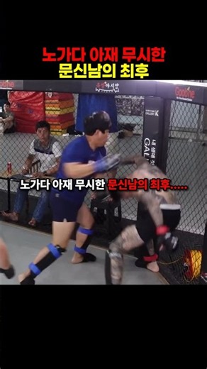 노가다로 다져진 실전 압축 근육