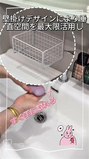 超強力な収納機能！壁掛けデザインにより垂直空間を最大限活用し、様々なシーンでの収納を実現。家庭の収納問題を解決する頼もしい相棒です！