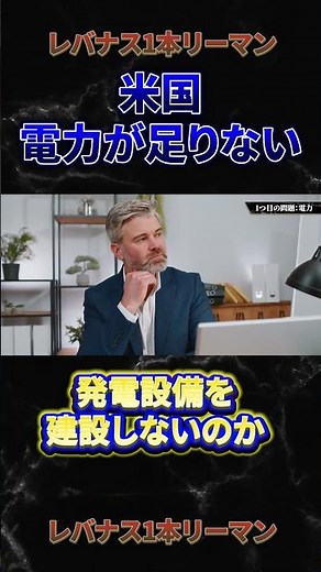 【緊急警告】イーロンが語るAIバブル崩壊シナリオ！#米国経済 #投資 #解説