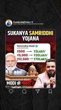 Sukanya Samriddhi Yojana: Modi Ki Guarantee Ya Adhura Sach?