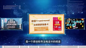 泰国True travel全球漫游流量卡，多国漫游流量上网+收短信，可重复购买流量包