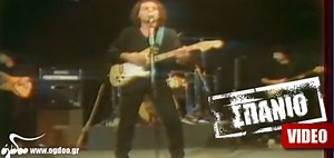 12 σπουδαίοι καλλιτέχνες για το ελληνικό τραγούδι (1985) - Ogdoo.gr - Το Τραγούδι ... αλλιώς!