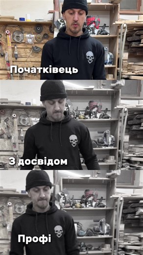Для замовлення виробів з дерева, пишіть в приват📲 #wood #woodworking #виробиздерева #гумор