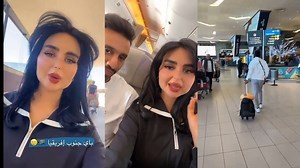 يوميات عائلة ميرو 🤩 أميرة و عبد الرحمن رجعين دبي مع السلامة جنوب إفريقيا أول طلعة في الشعر القصير ✈️ #family #عائلة #عائله #اميره | عائلة ميرو MERO