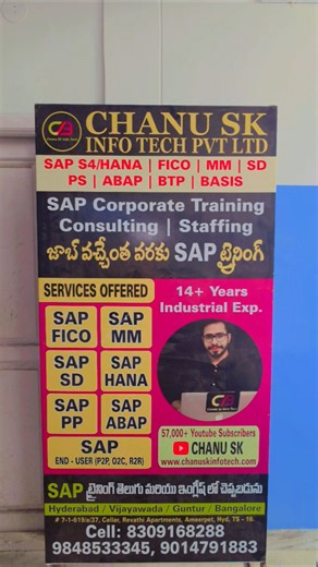 SAP Course Timetable 2026 | Daily Class Timings & New Batches | FICO, MM, SD, PS | Chanu SK Info