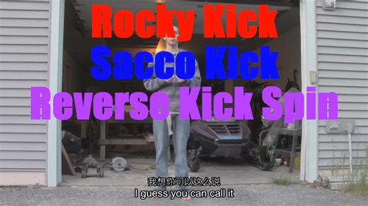 终极教程！已翻-墨尔本Shuffle舞步终极教程（入门及进阶！！！）