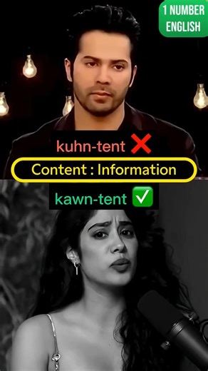 ​Kuhn-tent or Kawn-tent? The Ultimate Pronunciation Check 🤔@1NumberEnglish