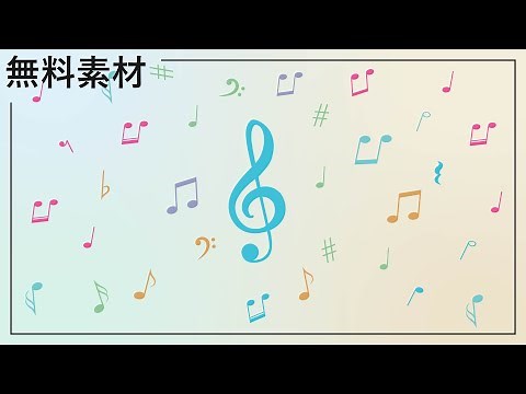 【無料動画素材】動く音符背景 かわい背景素材 フリー素材