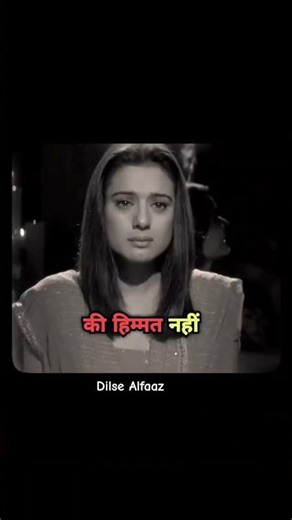 आज भी हर दुआ में बस तुम्हें ही माँगते हैं 💔 | Sad Love Shayari #sadpoetry