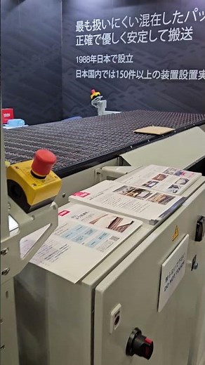 LOGISTECHTOKYO2025 Intralox ARB linear sortation installation