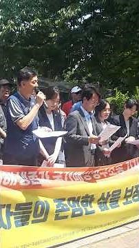 20250610 영화숙재생원 피해생존자 국가배상청구소송 기자회견 (부산지방법원 앞)