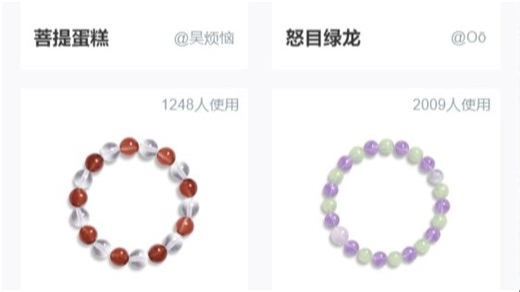 “养个石头”小程序界面展示