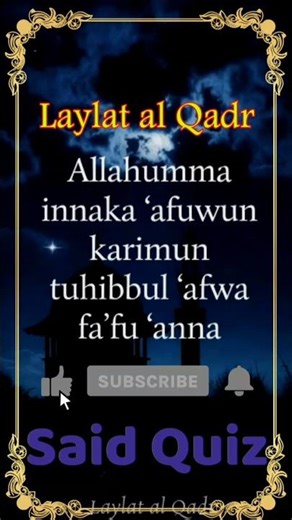 Doua Laylat al-Qadr | Invocation nuit du destin