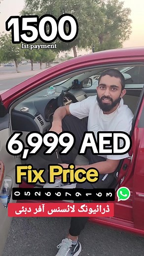 #signal #roadsigns #assessment #finaltest #best #pov #dubaitiktok #dubai_dxb_uae #dubai🇦🇪 #vedio #vedio #dubai #bestvideo #offer #account