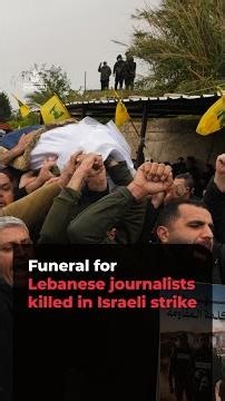 Funeral held for Lebanese journalists killed in Israeli strike | AJ#shorts