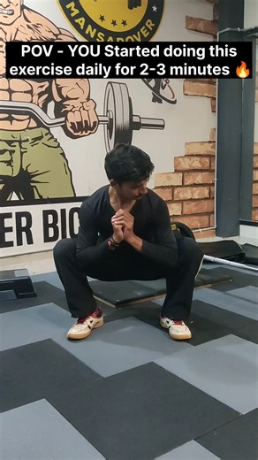 The resting squat / deep squat is one of the most natural human positions 🔥. #deepsquat #physio .