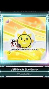 【SDVX VM】 灼熱Beach Side Bunny [EXH] PUC (Hand Shot)