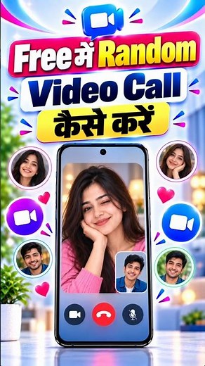 Free Me Random Video Call Kaise Kare | Random Video Call App Free Me #RandomVideoCall