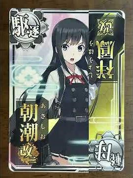 艦これアーケード '26春イベ 北方海域最終決戦！第二次AL作戦 乙・甲1周目 Part1