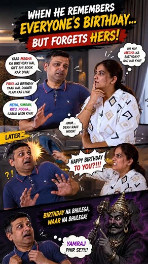 Yamraj dikh gye fir se 👿 #comedy #funny #viral #bollywood #punjabi #songs #quotes #whatsappstatus