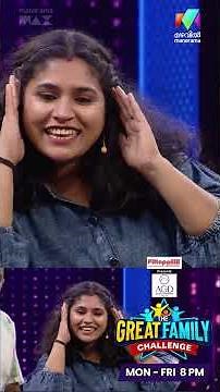 ഇങ്ങനെ ഒന്നും അല്ലായിരുന്നു 😂 #thegreatfamilychallenge | EPI 14
