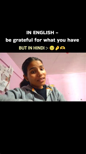 be grateful for what you have ✨ // coversong2026 / best song #song #love #viralcoversong #newsongout